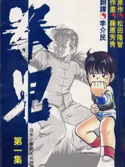 索命咒